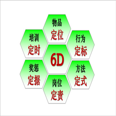 6D_副本.jpg