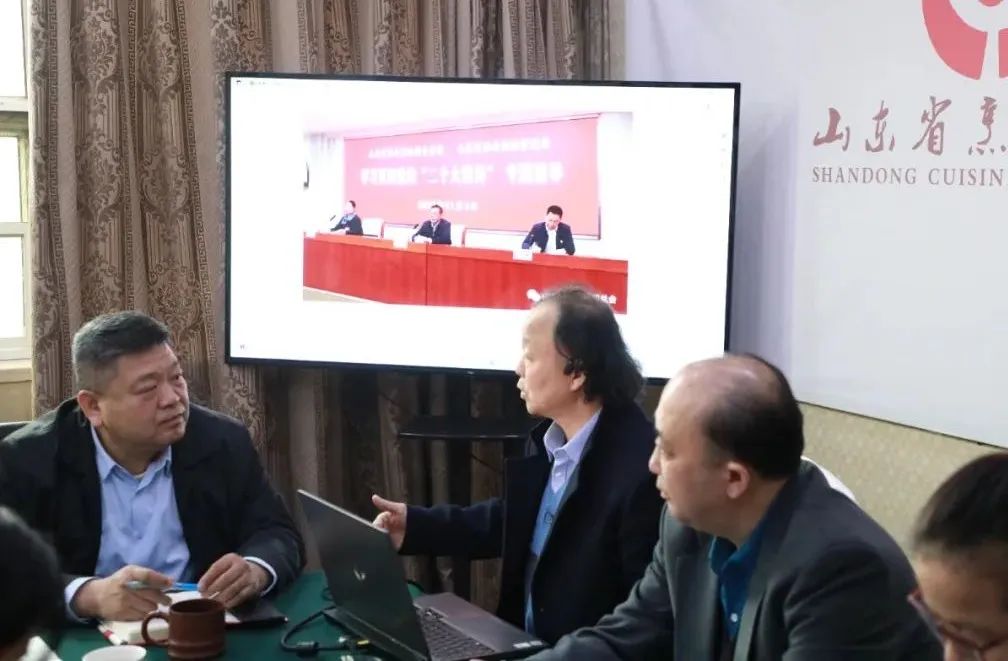 山东省烹饪协会组织学习《山东省社会组织总会“党代表解读二十大精神”》