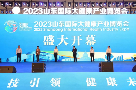 2023山东国际大健康产业博览会在济南成功举办