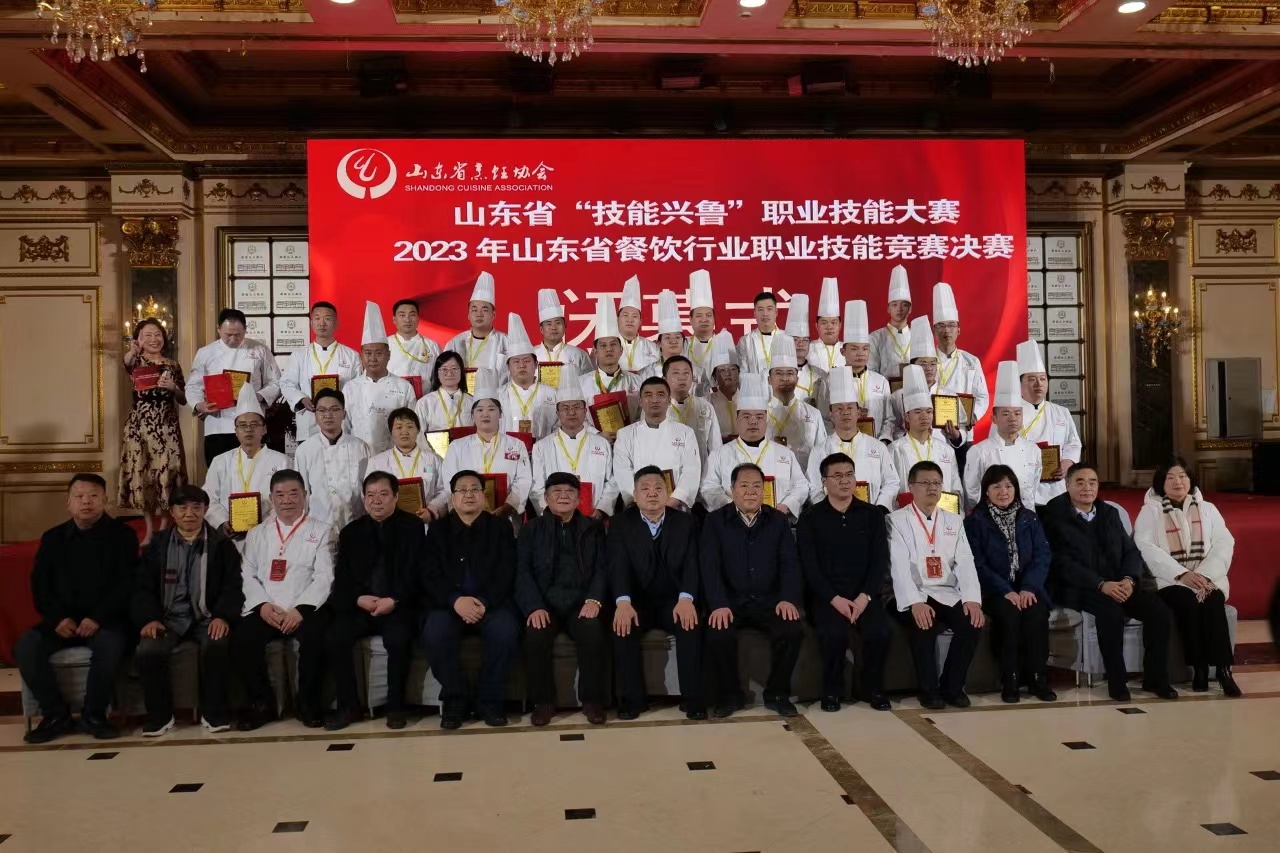 2023山东省“技能兴鲁 ”职业技能大赛决赛完满收官